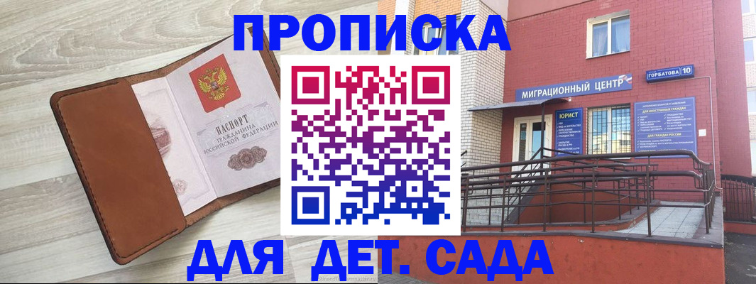 форма 3 в Заводоуковске